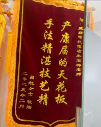 点击看大图 -蓝丝带产后恢复中心·催乳·通乳(渝北汽博店)