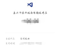 -风味烧烤(泰富店)