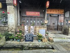 -安顺旧州古镇
