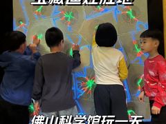 -佛山科学馆