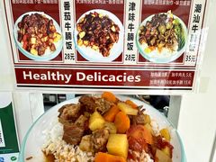-美肴冰品·汉堡·牛腩饭(总店)