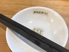 -凤起龙游老面包子(凯德晶品店)