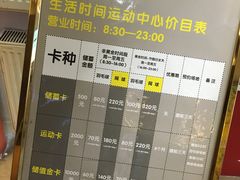-生活时间羽毛球培训俱乐部