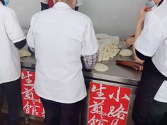-小路易生煎馆(前进五路店)