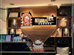 -脑洞先生非恐剧情密室(五一店)