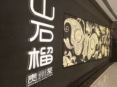 -天津万象城