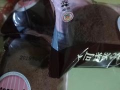 -北京稻香村(西单购物中心店)