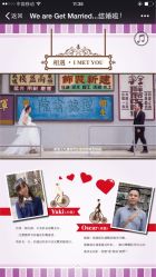 点击看大图 -日光视觉婚纱摄影(旗舰店)
