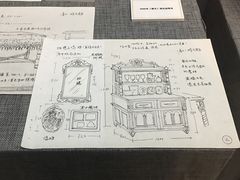 -北京人艺戏剧博物馆