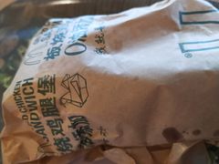 -麦当劳(双榆树店)