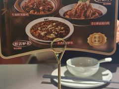 -麻都·成都菜(人民广场店)