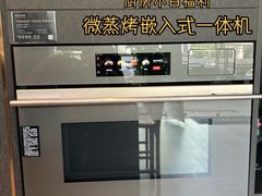 -华东装饰城