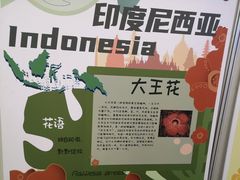 -中国杭州低碳科技馆