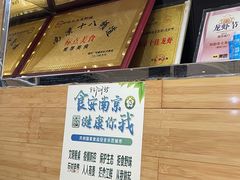 -香满锅老北京羊蝎子火锅·家常菜(新街口店)