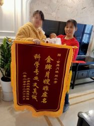 -嘉悦时光玺悦阁月子中心(九龙湖店)