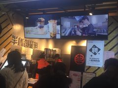 门面-书亦烧仙草(印象汇都市店)