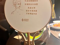 -海派悦庭·海胆烧麦·新融合菜(凯德广场店)