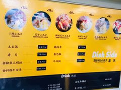 -2路车站小丸子(青泥洼桥店)