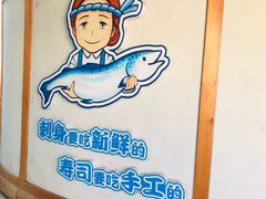-林妈妈村·日式料理(宝山龙湖天街店)