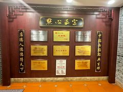 -点都德(A8店)
