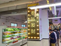 -聚盛源蒸汽海鲜火锅烤肉自助(巨川金海岸购物广场店)