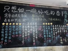 -沪西老弄堂面馆(定西路店)