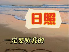 -巧克力渔家.小船海鲜家常菜(万平口店)