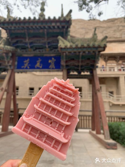 敦煌莫高窟图片