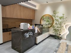 -有茶空间(万科金色半山店)