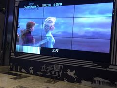 -金逸影城(影视中心IMAX店)