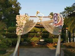 -金汤湾海水温泉度假酒店