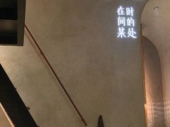 -陶享时光西餐·下午茶(信河街店)