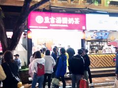 -八一好吃街·高品美食广场