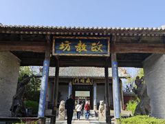 -韩城古城