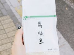 -南京银行(上海静安支行)