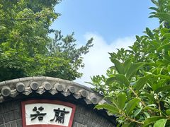 -湛山寺