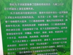 -尔力新疆丸子汤(北屯店)