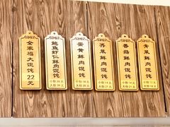 -艾米私房馄饨