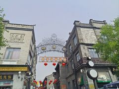 -北京前门大栅栏