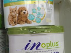 -瑞鹏宠物医院·骨科·猫科·内科(第一中心)