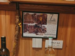 -清真私房烧烤·炭烤鲜牛(创始店)