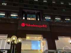 -詹爷爷乌节路街头冰淇淋