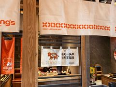 -邢氏老太太烤串(北兴街店)