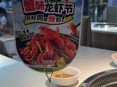 -七欣天香辣蟹火锅(抚州硕果时代广场店)