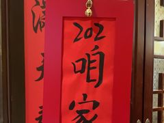 -西贝(六里桥旗舰店)