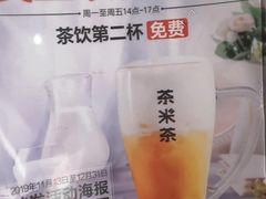 -呷哺呷哺(悦荟广场店)