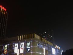 -汇德隆银隆