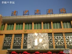 -青少年剧场