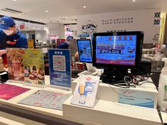 -DQ·蛋糕·冰淇淋(虹口龙之梦店)