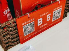 -聚味瞿记·龙虾堂(天元店)